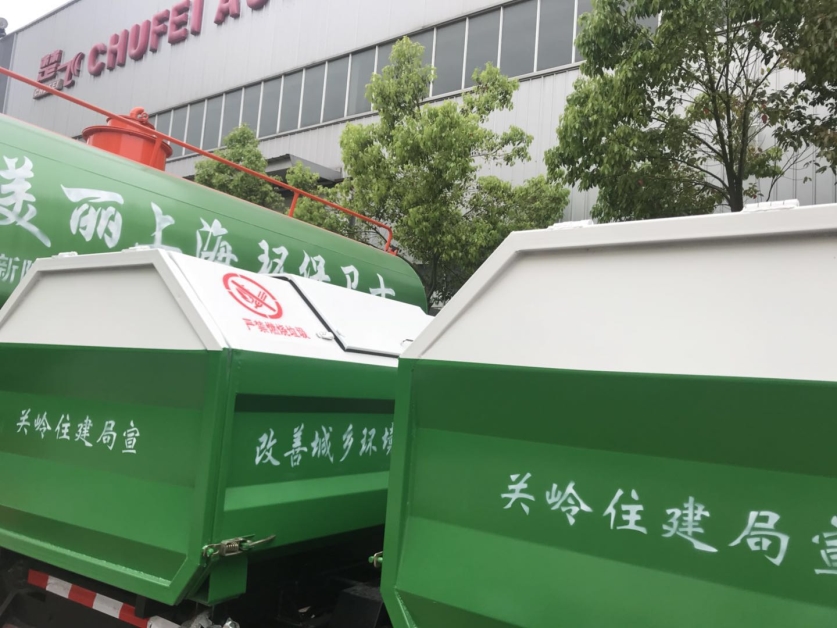 貴州省關(guān)嶺住建局36臺垃圾運(yùn)輸車第一批次已裝車完成即將交